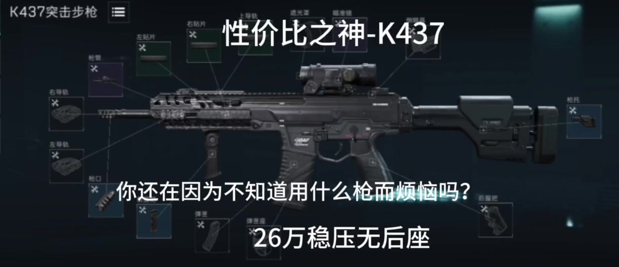 乱涂彩世界神明配饰怎么样