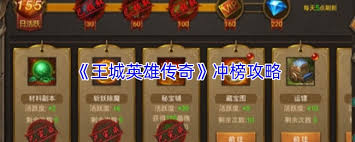 王城英雄传奇血脉如何加点