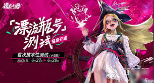 遗忘之海官网地址是什么