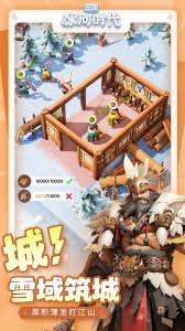 三国冰河时代新手如何玩