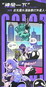 乱涂彩世界奥丁和米诺华怎么样