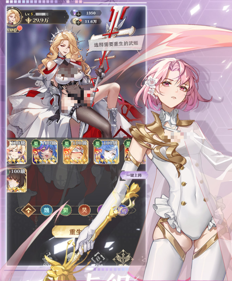 决斗学院手游神兽系统详解 决斗学院手游神兽强度分析与培养攻略