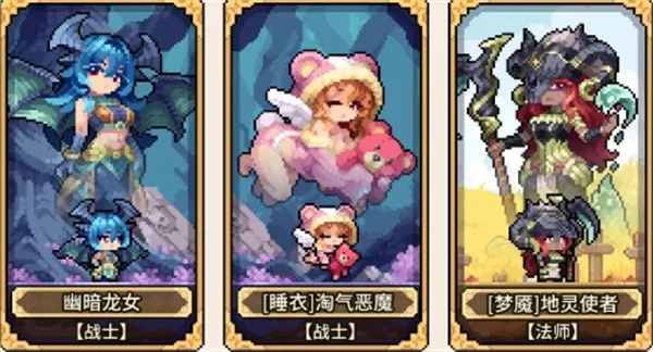 幻想少女公会恐惧流玩法搭配推荐-核心装备与符文解析