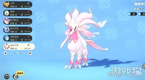 洛克王国世界疾光千兽多少级进化-极光千兽怎么获得