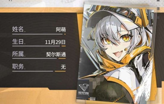 绿梦时空之声阿萌有什么背景 阿萌角色背景特色介绍