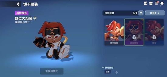 饼干人联盟辣椒碎片饼干有什么技能 辣椒碎片饼干强度解析