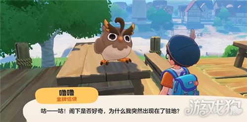 洛克王国世界魔法师晋升任务攻略-洛克王国世界魔法师晋升任务怎么做