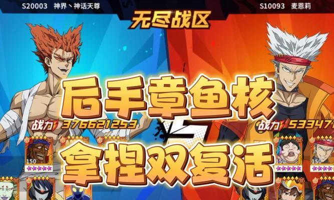 一拳超人（发掘最强基因，打造无敌战力）