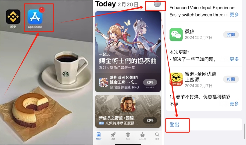 欧易OKX中国版App极速下载-安卓与iOS零基础教程