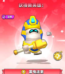 胡闹地牢雷电法王阵容如何搭配