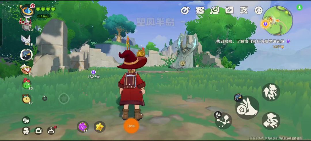 洛克王国世界奇丽花怎么获得