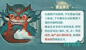 代号妖鬼傩神阿音值得培养吗