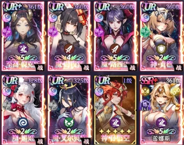 《永暮幻想》属性选择思路分享-不同阶段属性优先解析