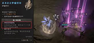 暗黑破坏神4如何提高刷捣蛋鬼概率