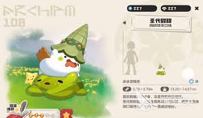 洛克王国世界毒冰队阵容怎么搭配