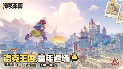 洛克王国世界风起队如何进行阵容搭配