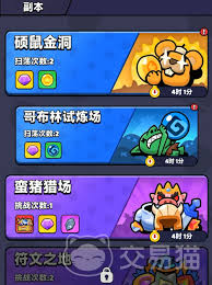 胡闹地牢哥布林怎么打