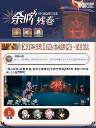 崩坏星穹铁道蚀心影魔怎么打
