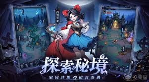 童话奇遇记充值如何返利