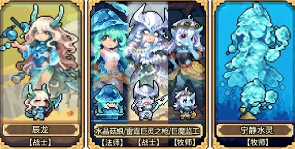 幻想少女公会滋润流玩法搭配推荐-阵容与装备详解