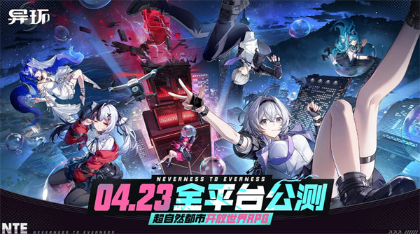 异环预抽卡道具选取攻略