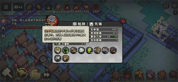 《墨守孤城》无尽模式无敌流玩法攻略-高效叠加机关弩伤害技巧