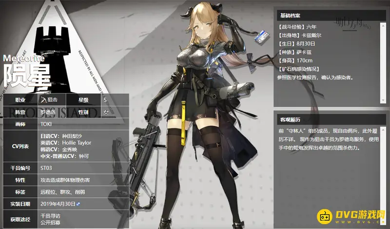 《明日方舟》陨星与白雪对比-选择建议解析