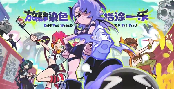 乱涂彩世界BOSS招财酷喵打法攻略