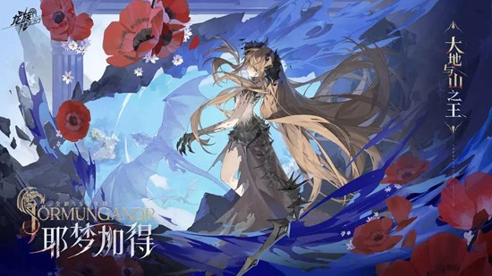 龙族卡塞尔之门乔薇尼技能是什么 乔薇尼技能详解