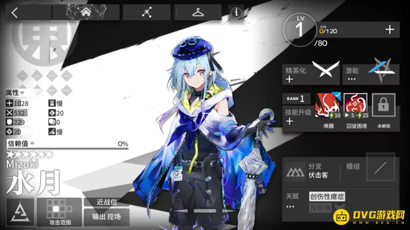 《明日方舟》水月值得培养吗-水月全面技能与天赋介绍