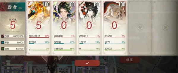 《物华弥新》梦魇之墟1000m-30难度通关攻略-详细流程解析