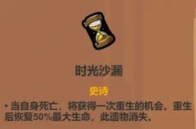 魔法工艺血牛流核心遗物有什么