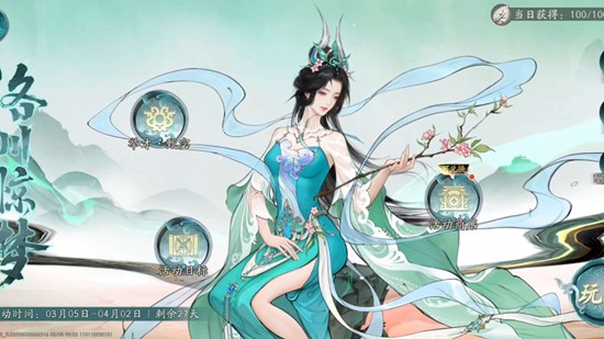 三国望神州甄宓怎么样值得抽吗 甄宓抽取建议