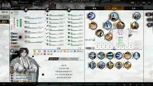 龙胤立志传游戏好用的武学类型如何选择