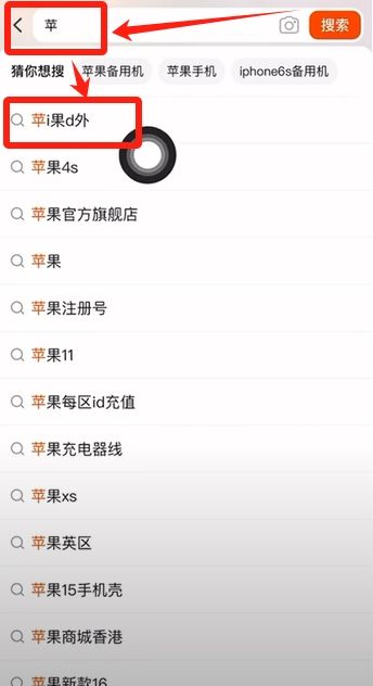苹果手机下载币安2026-iOS安装使用完全指南