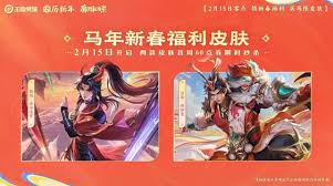 王者荣耀赤刃凌霄皮肤价格是多少