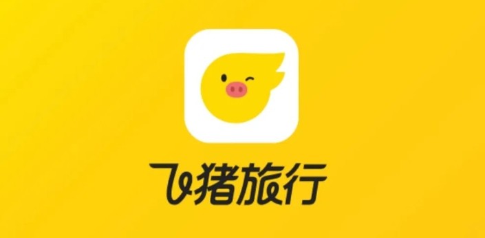 飞猪特价酒店官网预订通道-飞猪官方正版网址