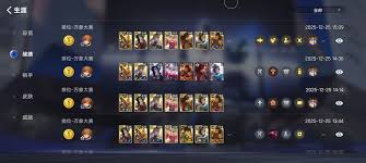 王者万象棋魔种都有啥