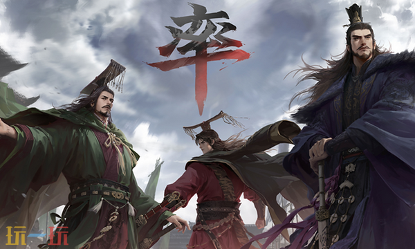 率土之滨网页版-率土之滨网页版秒玩