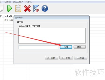网站日志查看方法-轻松掌握网站日志分析