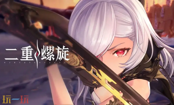 二重螺旋Wiki官方入口-二重螺旋Wiki攻略指南