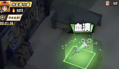 生存33天强化血清详解 生存33天血清获取方法与实用技巧