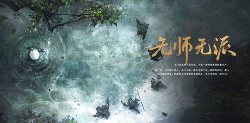 燕云十六声萤火微微烛光焕焕有怎样的效果