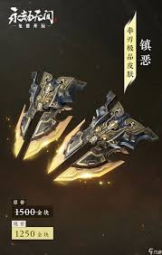 永劫无间拳刃厉害吗