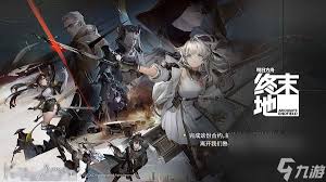 明日方舟终末地爆破单元如何