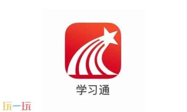 超星网课学生登录入口-超星学生通官网登录网页版