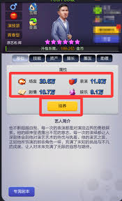 票房大卖王道具使用方法是什么