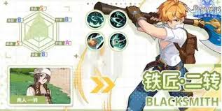 仙境传说重生职业如何选择