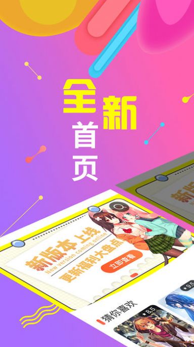 3d漫画永久免费登录入口-3d漫画在线免费观看下拉式