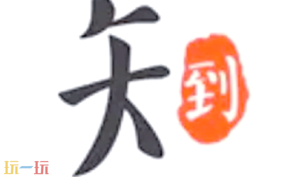 知到智慧树官网入口-知到智慧树在线登录网址